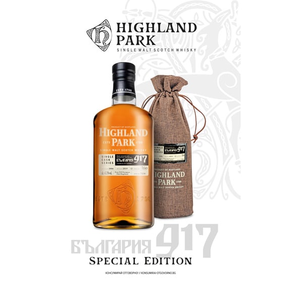 highland-park-917-bulgaria Highland Park Bulgaria 917 Single Cask - Image 1